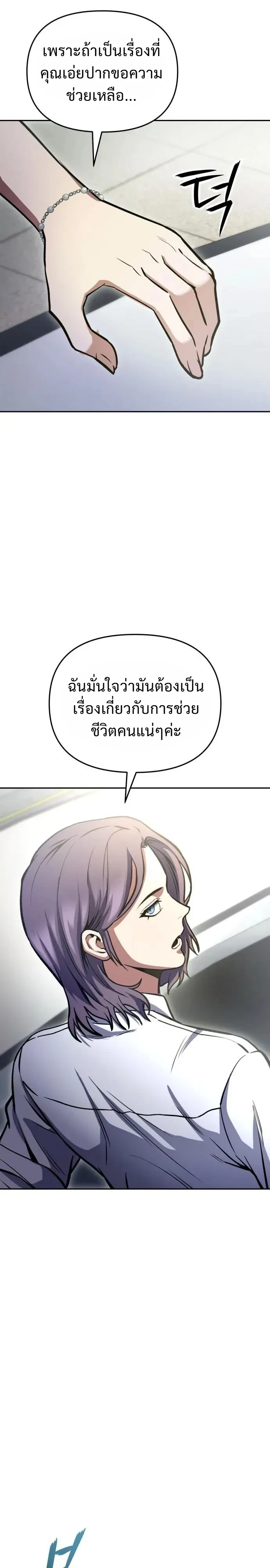 Manga-lc-com อ่านมังงะ อ่านการ์ตูน ออนไลน์ ฟรี Nation-Class Dungeon Architect นักออกแบบเขาวงกตระดับชาติ ตอนที่ 1 2 3 4 5 6 7 8 9 10 11 12 13 14 ฟรี ไม่มีโฆษณา Manga-lc - อ่าน มังงะ อ่าน การ์ตูน ออนไลน์ อ่านมังงะ ฟรี