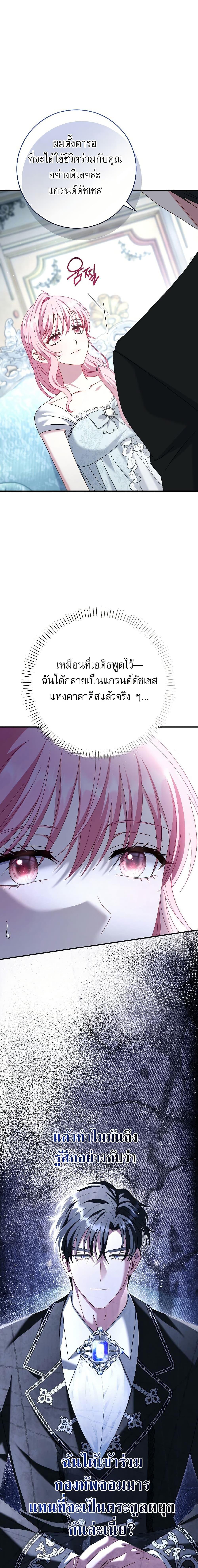 Manga-lc-com อ่านมังงะ อ่านการ์ตูน ออนไลน์ ฟรี Rather Than The Son, I’ll Take The Father ตอนที่ 1 2 3 4 5 6 7 8 9 10 11 12 13 14 ฟรี ไม่มีโฆษณา Manga-lc - อ่าน มังงะ อ่าน การ์ตูน ออนไลน์ อ่านมังงะ ฟรี