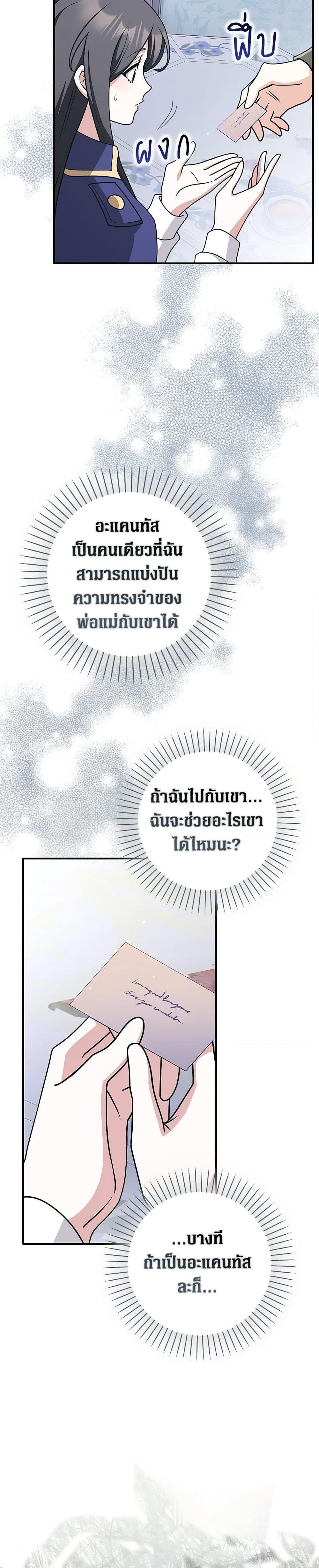 Manga-lc-com อ่านมังงะ อ่านการ์ตูน ออนไลน์ ฟรี Friends Shouldn’t Act This Way ตอนที่ 1 2 3 4 5 6 7 8 9 10 11 12 13 14 ฟรี ไม่มีโฆษณา Manga-lc - อ่าน มังงะ อ่าน การ์ตูน ออนไลน์ อ่านมังงะ ฟรี