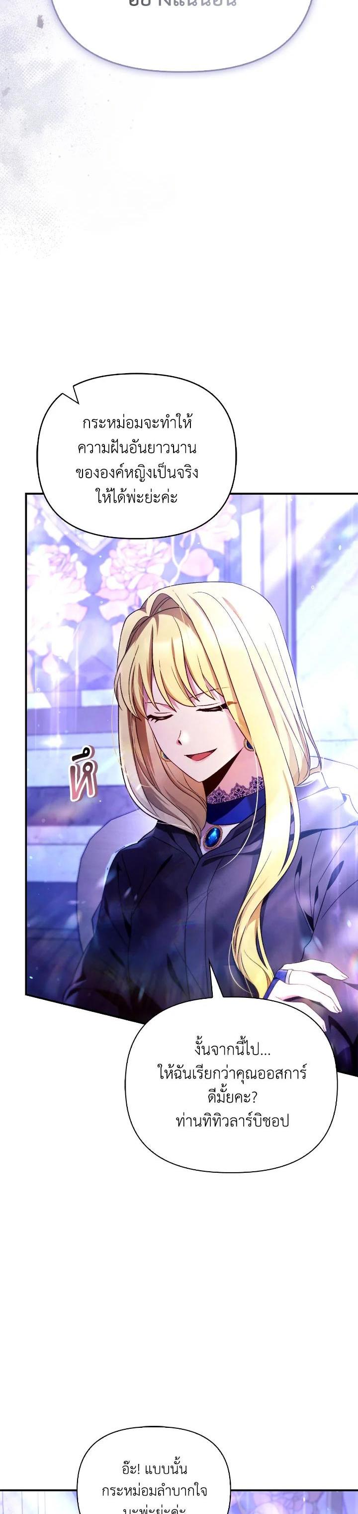 Manga-lc-com อ่านมังงะ อ่านการ์ตูน ออนไลน์ ฟรี Regressor Instruction Manual ตอนที่ 1 2 3 4 5 6 7 8 9 10 11 12 13 14 ฟรี ไม่มีโฆษณา Manga-lc - อ่าน มังงะ อ่าน การ์ตูน ออนไลน์ อ่านมังงะ ฟรี