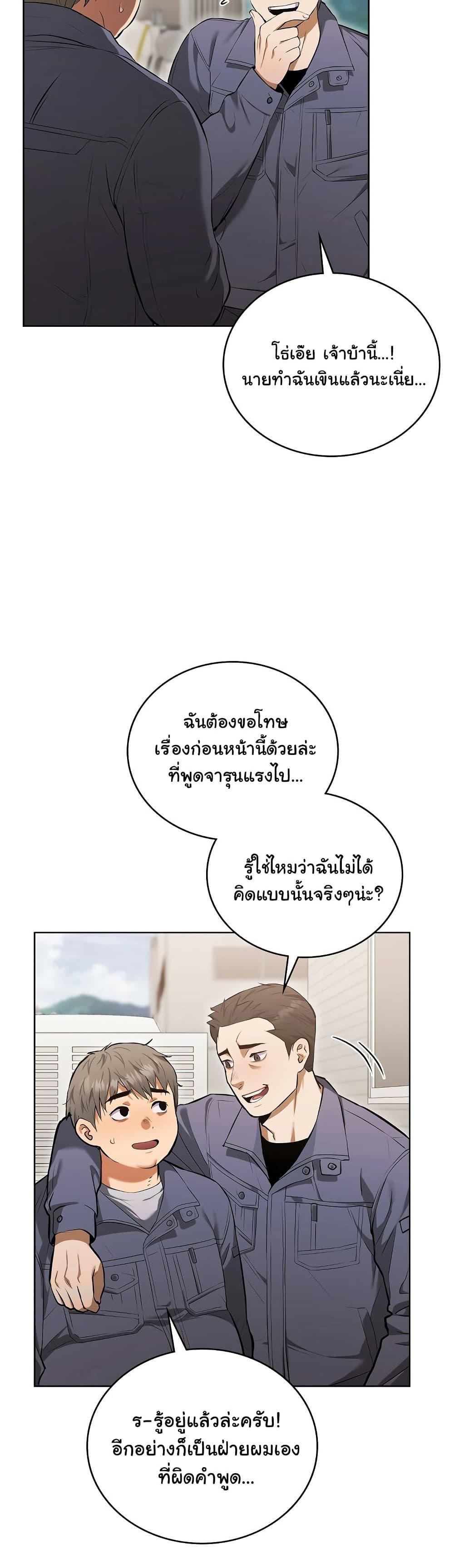 Doujin-Lc- อ่าน โดจิน มังฮวา เกาหลี ญี่ปุ่น จีน แปลไทย The Breeding Game ตอนที่ 1 2 3 4 5 6 7 8 9 10 11 12 13 14 ฟรี ไม่มีโฆษณา อ่าน โดจิน Manhwa เกาหลี ญี่ปุ่น จีน เรามีครบ คัดมาให้เน้นๆ โดจิน 18+ รับประกันความฟินโดย  Doujin Lc