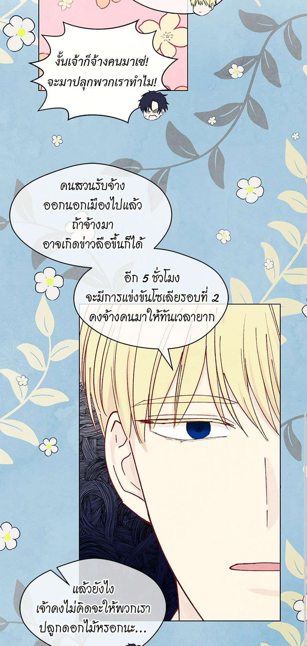 Manga-lc-com อ่านมังงะ อ่านการ์ตูน ออนไลน์ ฟรี Iris – The Lady and Her Smartphone ตอนที่ 1 2 3 4 5 6 7 8 9 10 11 12 13 14 ฟรี ไม่มีโฆษณา Manga-lc - อ่าน มังงะ อ่าน การ์ตูน ออนไลน์ อ่านมังงะ ฟรี