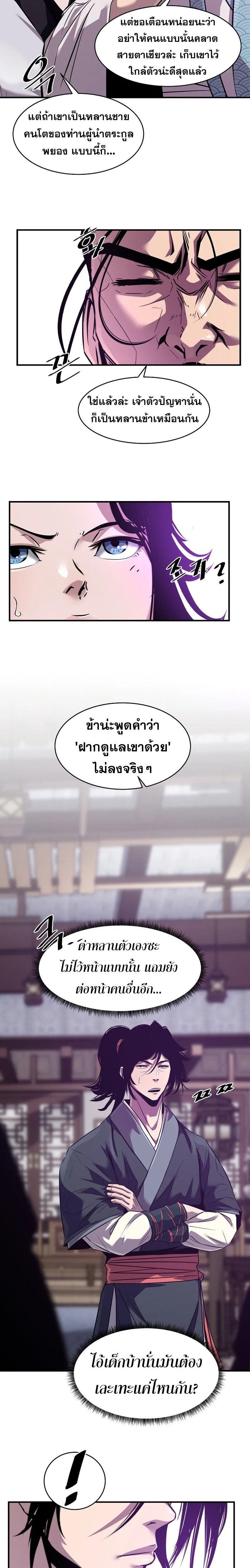 Manga-lc-com อ่านมังงะ อ่านการ์ตูน ออนไลน์ ฟรี The Best Martial Arts Instructor In The World ตอนที่ 1 2 3 4 5 6 7 8 9 10 11 12 13 14 ฟรี ไม่มีโฆษณา Manga-lc - อ่าน มังงะ อ่าน การ์ตูน ออนไลน์ อ่านมังงะ ฟรี