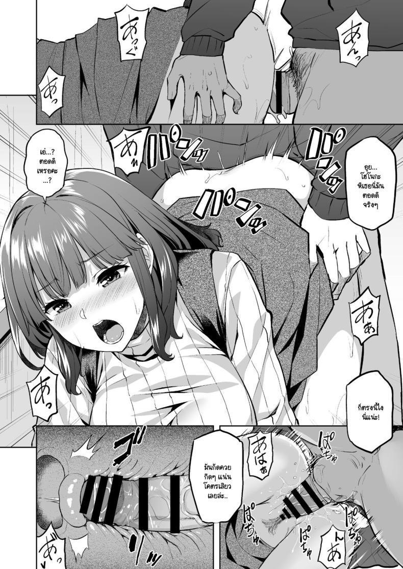 Doujin-Lc- อ่าน โดจิน มังฮวา เกาหลี ญี่ปุ่น จีน แปลไทย โฮโนกะจังผู้ปฏิเสธไม่เป็น [Doushoku (Aaru.)] Honoka-chan wa Kotowarenai ~Bungei-bu ni Haittara Yari Cir Deshita~ ตอนที่ 1 2 3 4 5 6 7 8 9 10 11 12 13 14 ฟรี ไม่มีโฆษณา อ่าน โดจิน Manhwa เกาหลี ญี่ปุ่น จีน เรามีครบ คัดมาให้เน้นๆ โดจิน 18+ รับประกันความฟินโดย  Doujin Lc