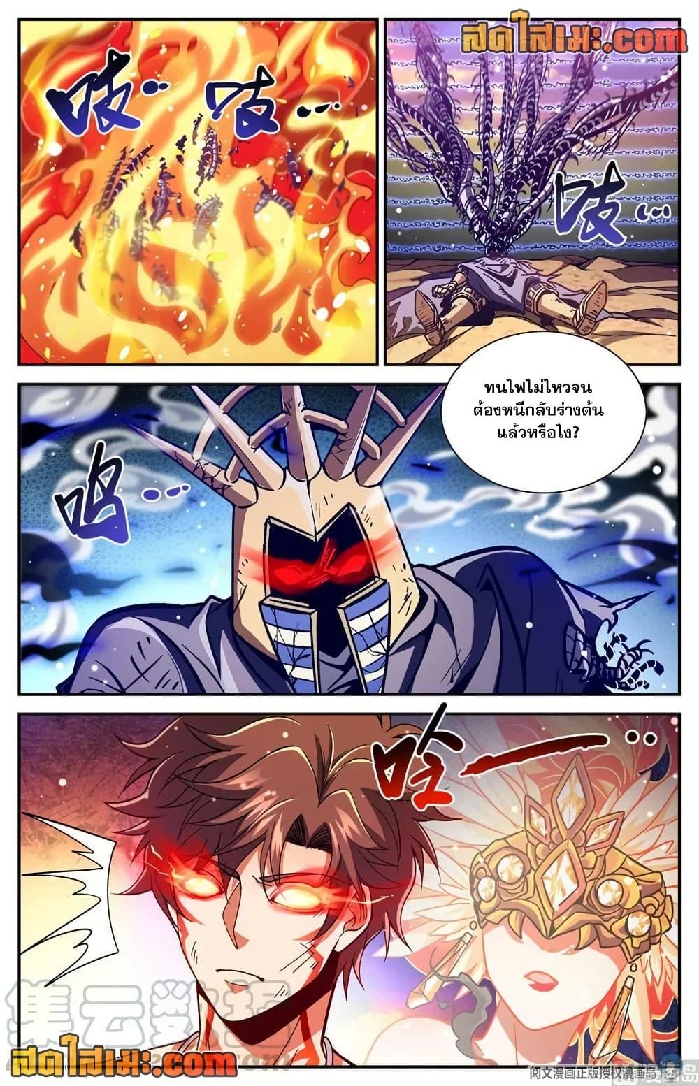 Manga-lc-com อ่านมังงะ อ่านการ์ตูน ออนไลน์ ฟรี Versatile Mage จอมเวทย์เต็มพิกัด ตอนที่ 1 2 3 4 5 6 7 8 9 10 11 12 13 14 ฟรี ไม่มีโฆษณา Manga-lc - อ่าน มังงะ อ่าน การ์ตูน ออนไลน์ อ่านมังงะ ฟรี