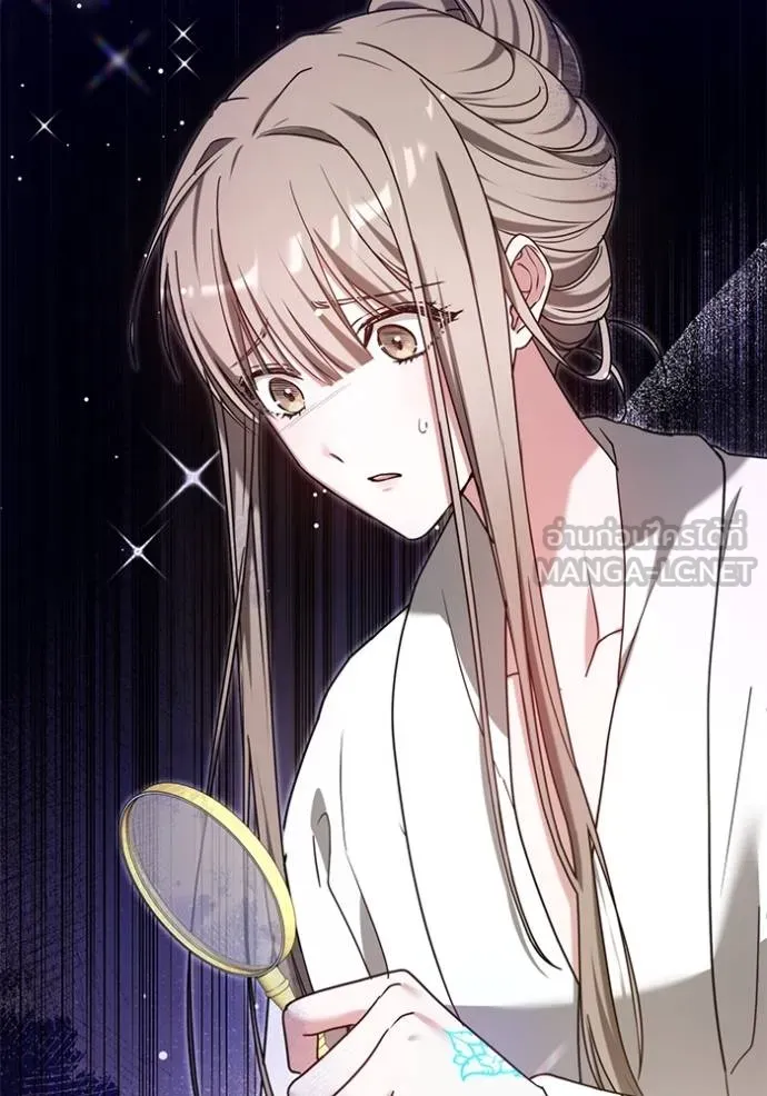 เจ้าสาวอัคนีดำ ตอนที่ 91 รูปที่ 98