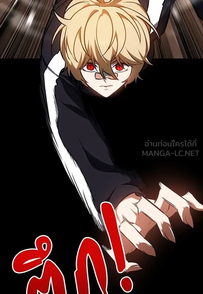 มือสังหารพันธุ์อมตะ ตอนที่ 34 รูปที่ 37