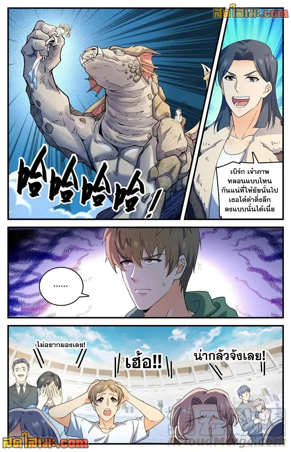 Manga-lc-com อ่านมังงะ อ่านการ์ตูน ออนไลน์ ฟรี Versatile Mage จอมเวทย์เต็มพิกัด ตอนที่ 1 2 3 4 5 6 7 8 9 10 11 12 13 14 ฟรี ไม่มีโฆษณา Manga-lc - อ่าน มังงะ อ่าน การ์ตูน ออนไลน์ อ่านมังงะ ฟรี
