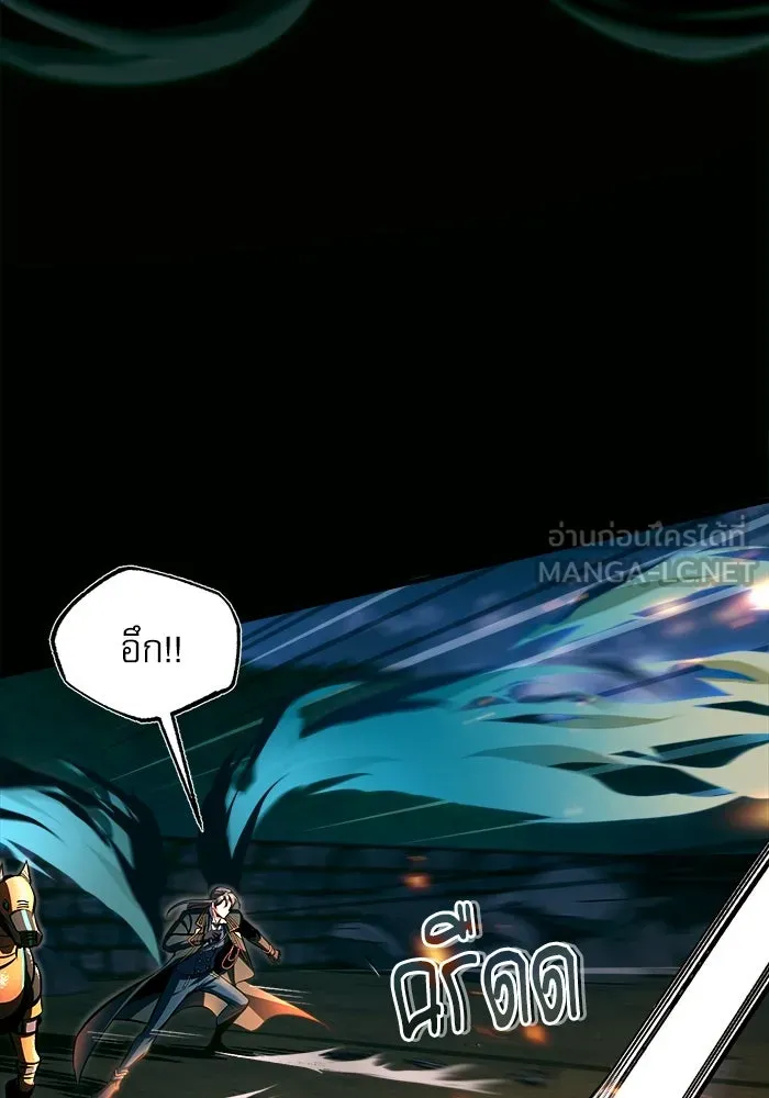 ศาสตราจารย์จำเป็นแห่งอะคาเดมี ตอนที่ 69 รูปที่ 45