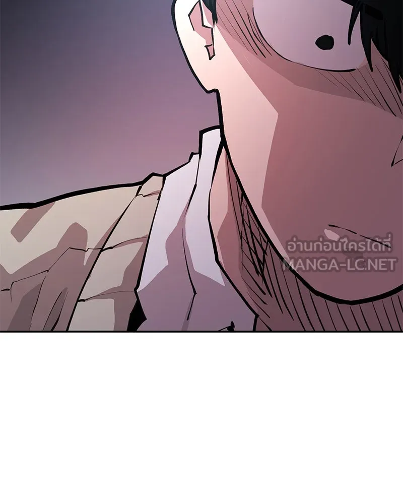 Player ตอนที่ 1 รูปที่ 186