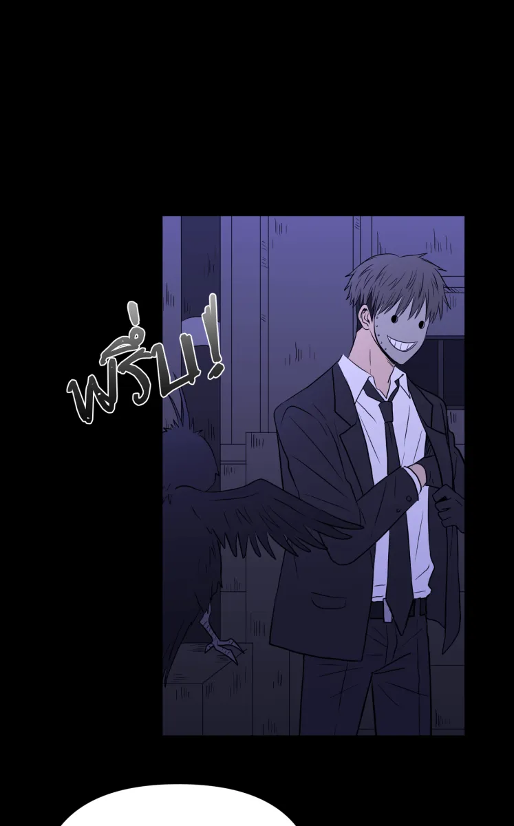 Hunter Game ตอนที่ 85  ที่อยากปกป้องไว้ รูปที่ 10