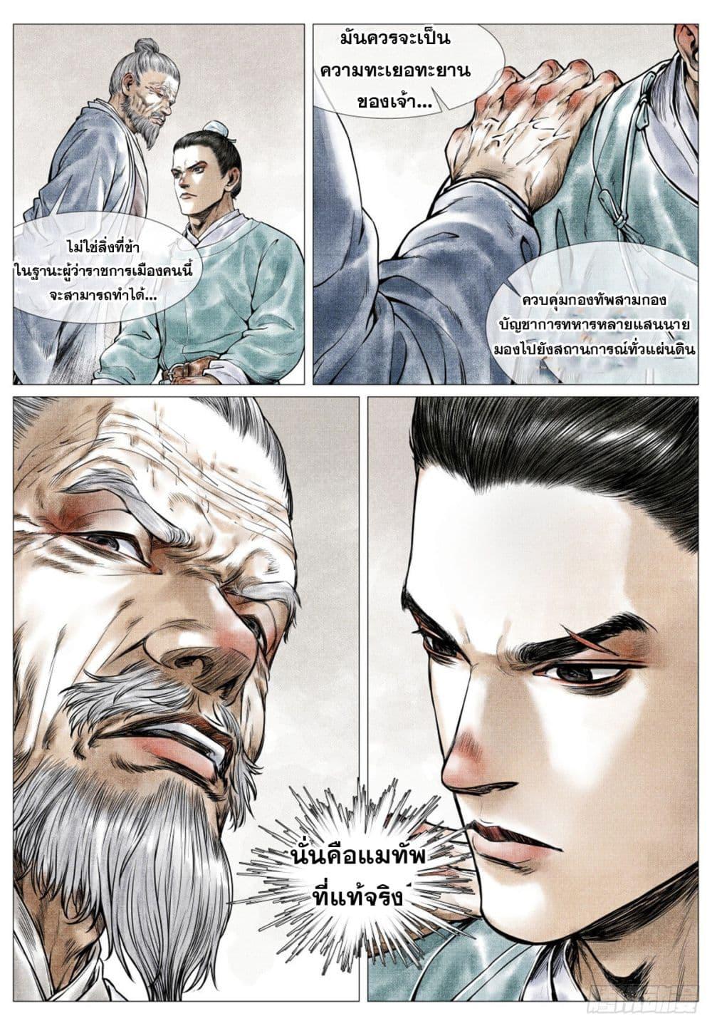 Manga-lc-com อ่านมังงะ อ่านการ์ตูน ออนไลน์ ฟรี Shao Song ตอนที่ 1 2 3 4 5 6 7 8 9 10 11 12 13 14 ฟรี ไม่มีโฆษณา Manga-lc - อ่าน มังงะ อ่าน การ์ตูน ออนไลน์ อ่านมังงะ ฟรี