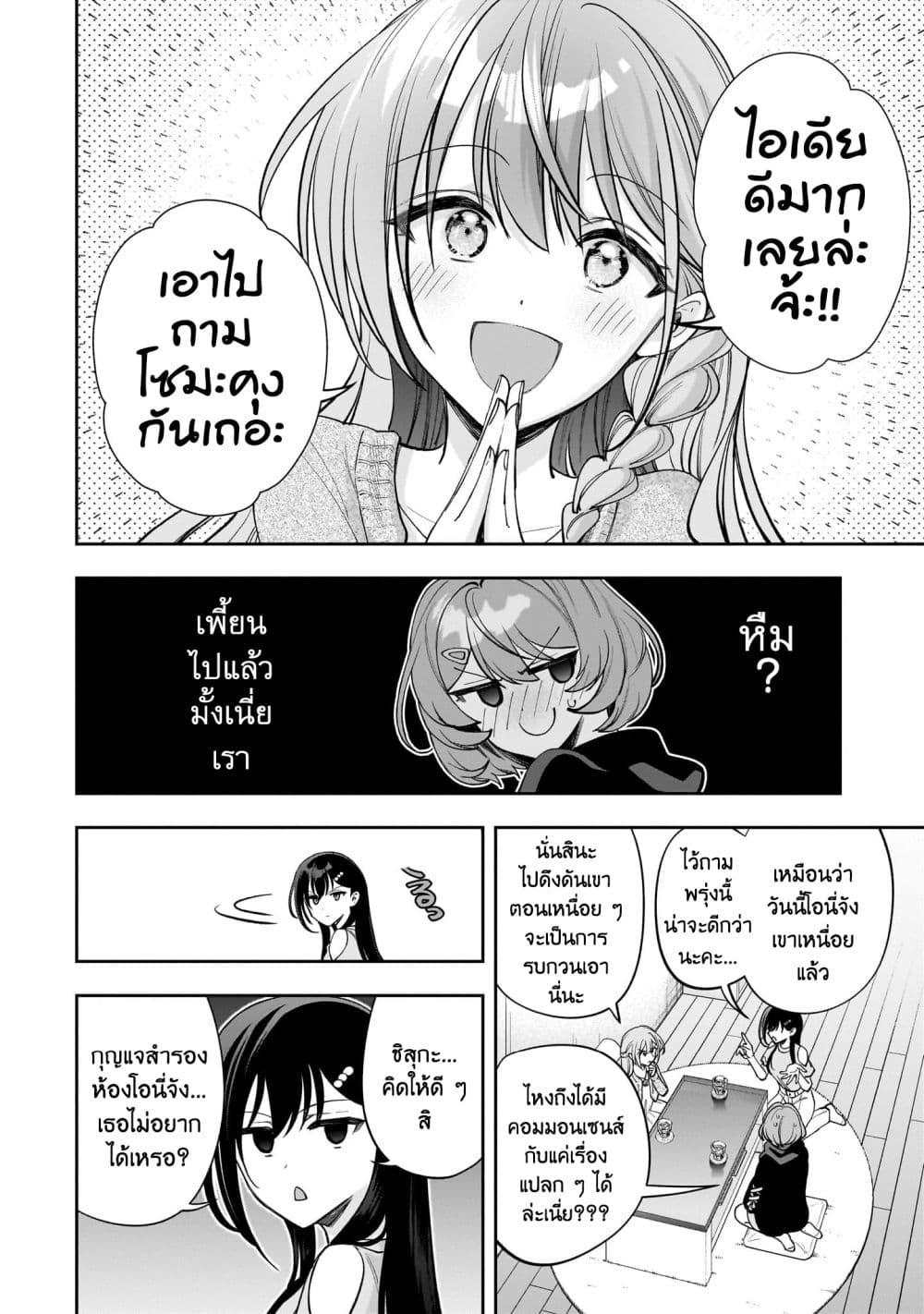 Manga-lc-com อ่านมังงะ อ่านการ์ตูน ออนไลน์ ฟรี Net no “Oshi” to Real no “Oshi” ga Tonari ni Hikkoshite Kita ตอนที่ 1 2 3 4 5 6 7 8 9 10 11 12 13 14 ฟรี ไม่มีโฆษณา Manga-lc - อ่าน มังงะ อ่าน การ์ตูน ออนไลน์ อ่านมังงะ ฟรี