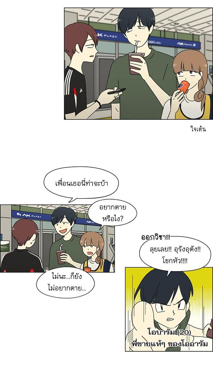 Manga-lc-com อ่านมังงะ อ่านการ์ตูน ออนไลน์ ฟรี Love Revolution รักนี้ต้องปฏิวัติ ตอนที่ 1 2 3 4 5 6 7 8 9 10 11 12 13 14 ฟรี ไม่มีโฆษณา Manga-lc - อ่าน มังงะ อ่าน การ์ตูน ออนไลน์ อ่านมังงะ ฟรี