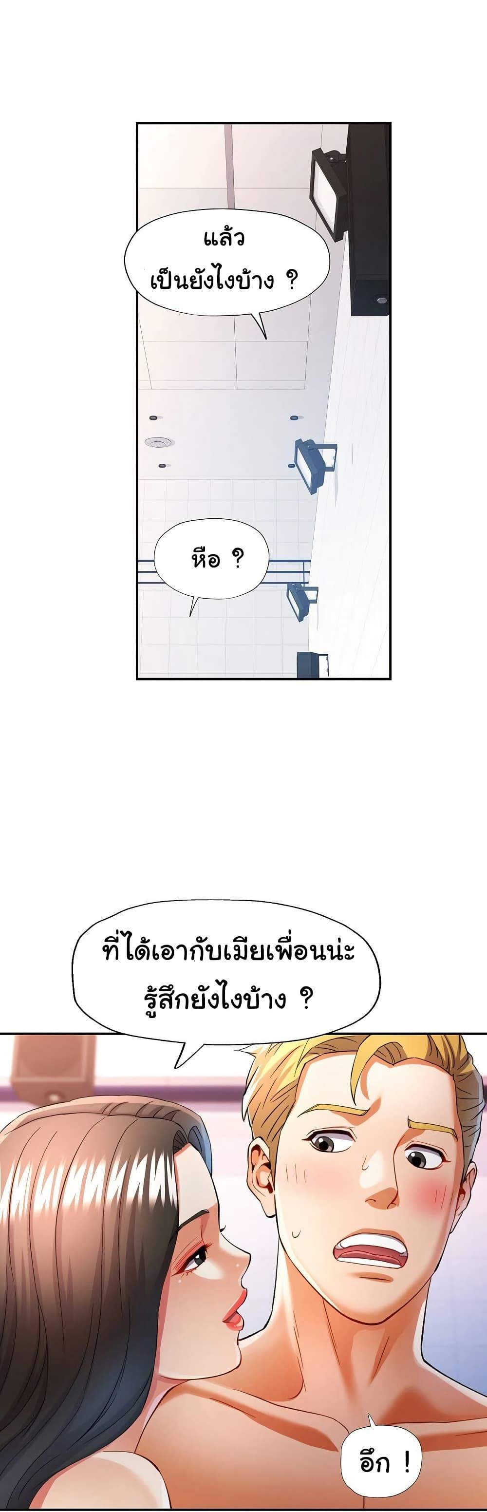 Doujin-Lc- อ่าน โดจิน มังฮวา เกาหลี ญี่ปุ่น จีน แปลไทย In Her Place ตอนที่ 1 2 3 4 5 6 7 8 9 10 11 12 13 14 ฟรี ไม่มีโฆษณา อ่าน โดจิน Manhwa เกาหลี ญี่ปุ่น จีน เรามีครบ คัดมาให้เน้นๆ โดจิน 18+ รับประกันความฟินโดย  Doujin Lc