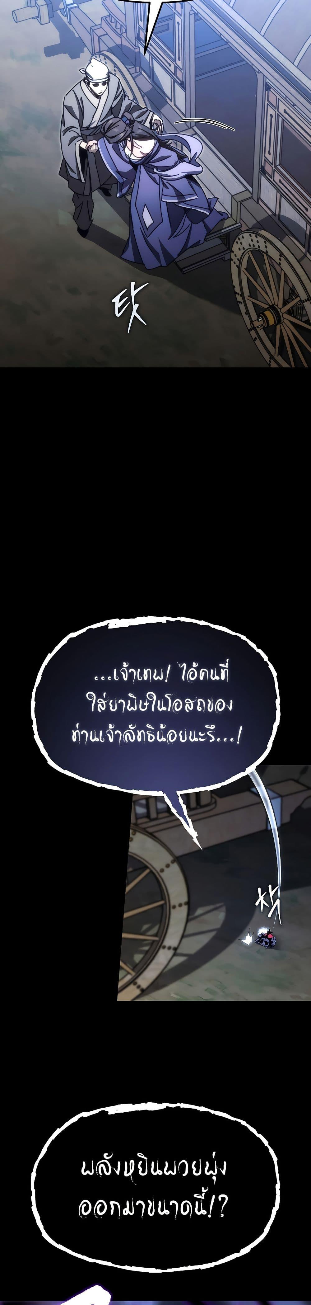 Manga-lc-com อ่านมังงะ อ่านการ์ตูน ออนไลน์ ฟรี Legend of the Reincarnated Demon God ตอนที่ 1 2 3 4 5 6 7 8 9 10 11 12 13 14 ฟรี ไม่มีโฆษณา Manga-lc - อ่าน มังงะ อ่าน การ์ตูน ออนไลน์ อ่านมังงะ ฟรี