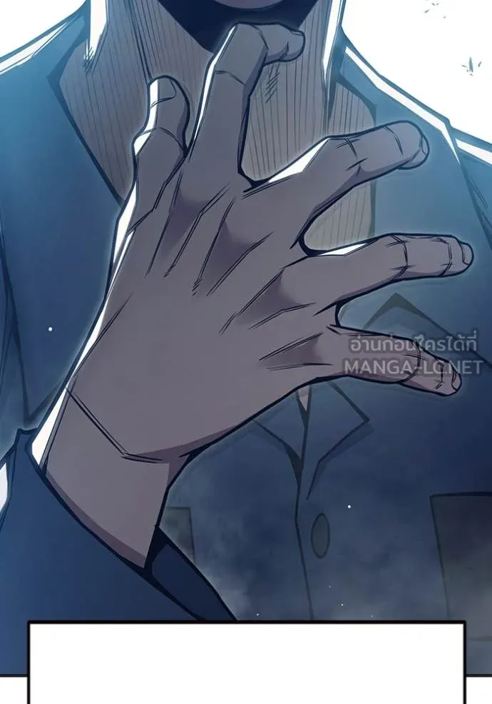 เยาวชนคนคุก ตอนที่ 54 รูปที่ 26