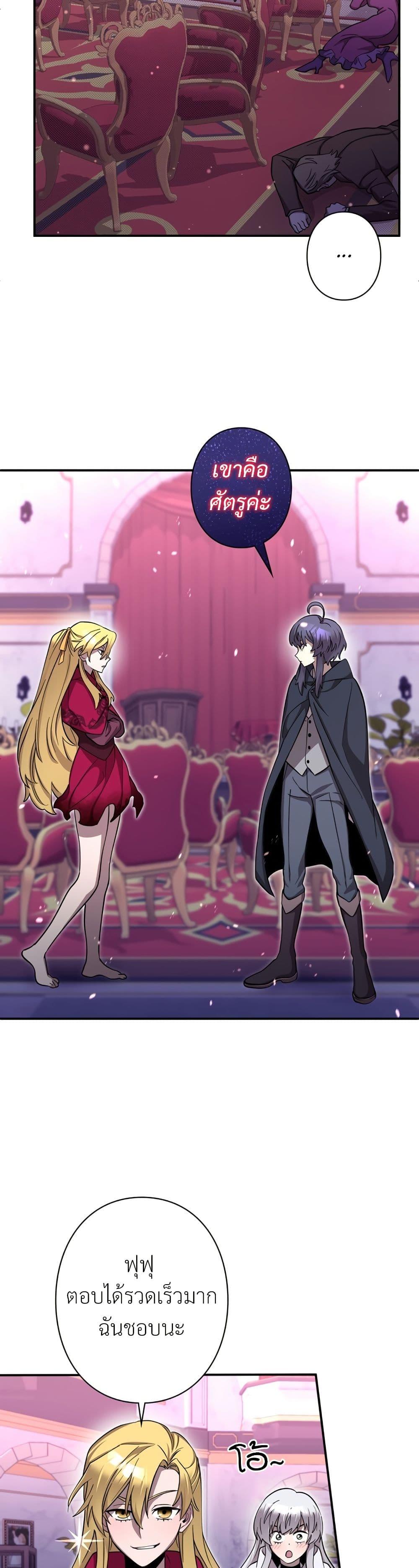 Manga-lc-com อ่านมังงะ อ่านการ์ตูน ออนไลน์ ฟรี I’m a Hero, but the Heroines are Trying to Kill Me ตอนที่ 1 2 3 4 5 6 7 8 9 10 11 12 13 14 ฟรี ไม่มีโฆษณา Manga-lc - อ่าน มังงะ อ่าน การ์ตูน ออนไลน์ อ่านมังงะ ฟรี