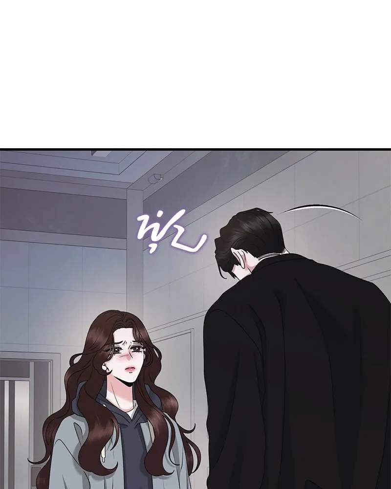 สามีที่ไม่ได้ขอ ตอนที่ 49 รูปที่ 98