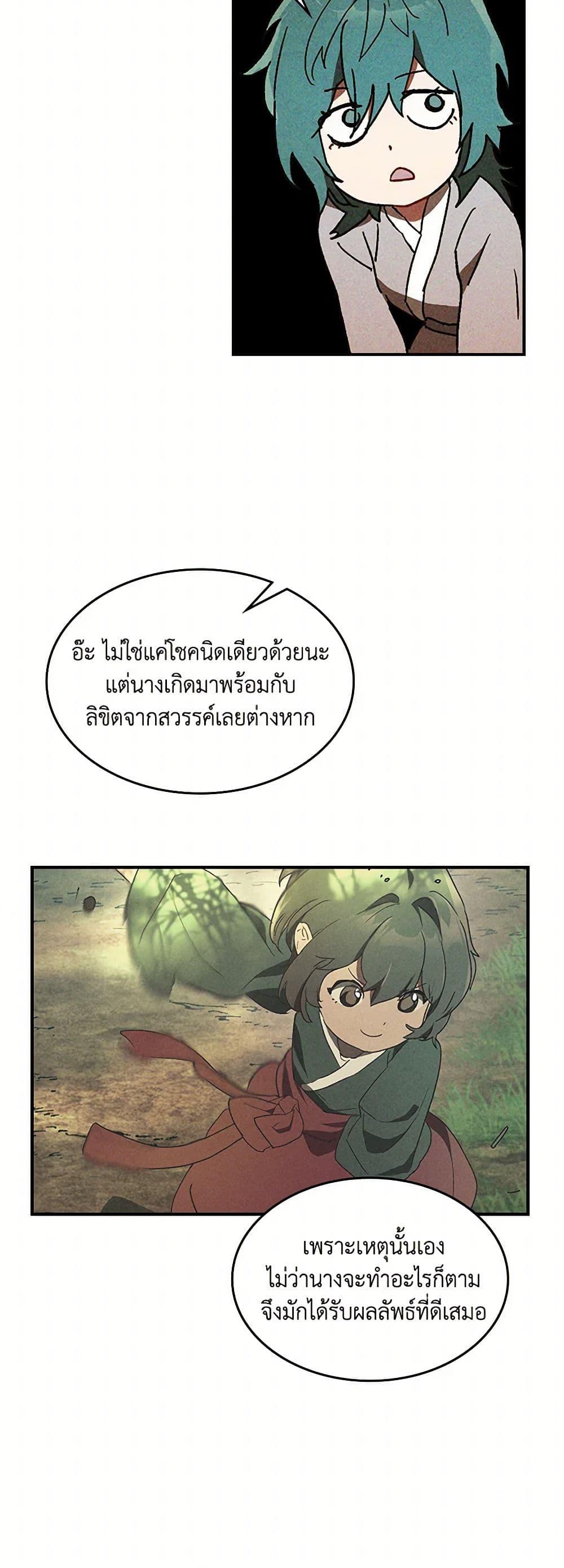 Manga-lc-com อ่านมังงะ อ่านการ์ตูน ออนไลน์ ฟรี Chronicles Of The Martial God’s Return ตอนที่ 1 2 3 4 5 6 7 8 9 10 11 12 13 14 ฟรี ไม่มีโฆษณา Manga-lc - อ่าน มังงะ อ่าน การ์ตูน ออนไลน์ อ่านมังงะ ฟรี