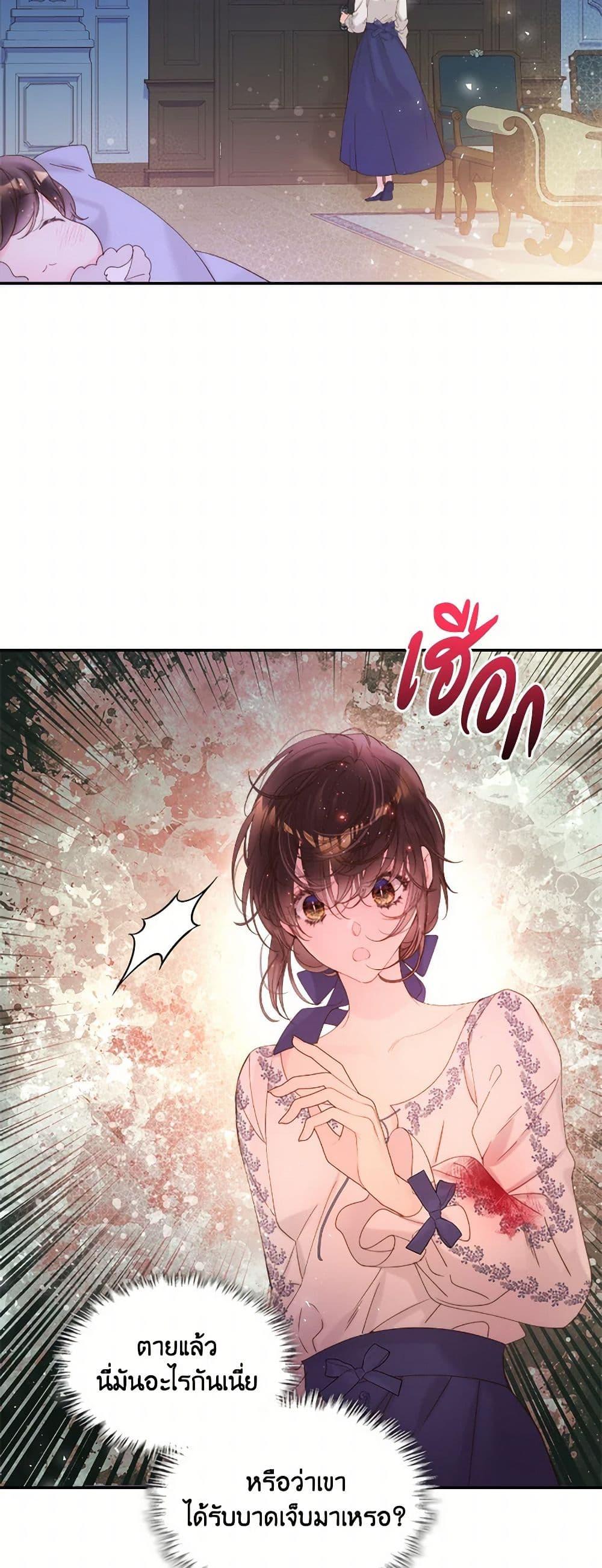 Manga-lc-com อ่านมังงะ อ่านการ์ตูน ออนไลน์ ฟรี Beatrice ตอนที่ 1 2 3 4 5 6 7 8 9 10 11 12 13 14 ฟรี ไม่มีโฆษณา Manga-lc - อ่าน มังงะ อ่าน การ์ตูน ออนไลน์ อ่านมังงะ ฟรี