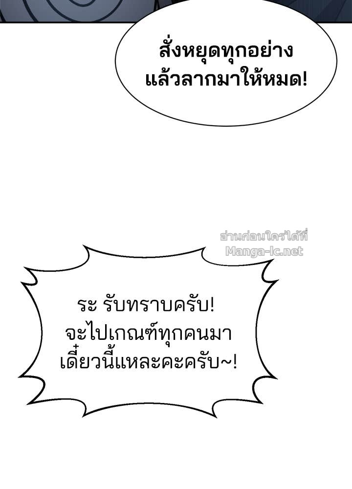 Doujin-Lc- อ่าน โดจิน มังฮวา เกาหลี ญี่ปุ่น จีน แปลไทย ผู้พิชิตเกมป้องกันฐาน ตอนที่ 1 2 3 4 5 6 7 8 9 10 11 12 13 14 ฟรี ไม่มีโฆษณา อ่าน โดจิน Manhwa เกาหลี ญี่ปุ่น จีน เรามีครบ คัดมาให้เน้นๆ โดจิน 18+ รับประกันความฟินโดย Doujin Lc