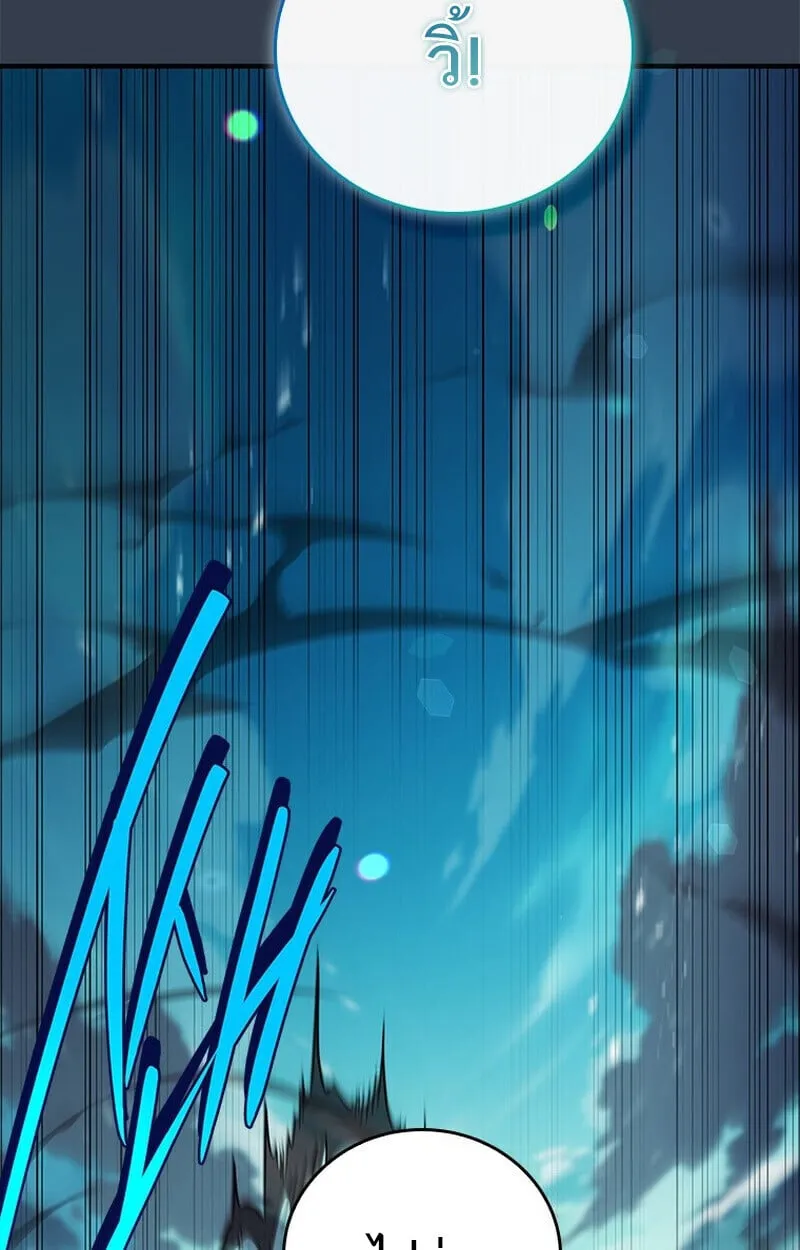 The Legendary Hero is an Academy Honors Student ว_รบ_ร_ษในตำนานเก_ดใหม_เป_นยอดอ_จฉร_ยะแห_งสถาบ_น ตอนที่ ตอนที่ 54 รูปที่ 82