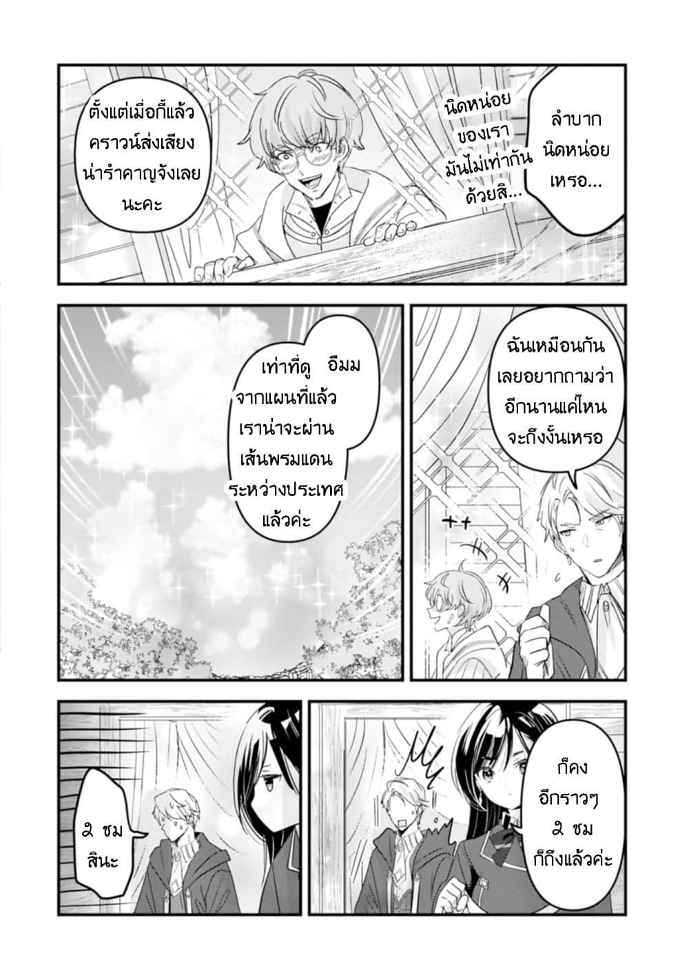 Manga-lc-com อ่านมังงะ อ่านการ์ตูน ออนไลน์ ฟรี I Was Transferred to Another World and Became a Teacher, but I’m Feared as a Witch Aoi-Sensei’s Academy Struggle Log ตอนที่ 1 2 3 4 5 6 7 8 9 10 11 12 13 14 ฟรี ไม่มีโฆษณา Manga-lc - อ่าน มังงะ อ่าน การ์ตูน ออนไลน์ อ่านมังงะ ฟรี