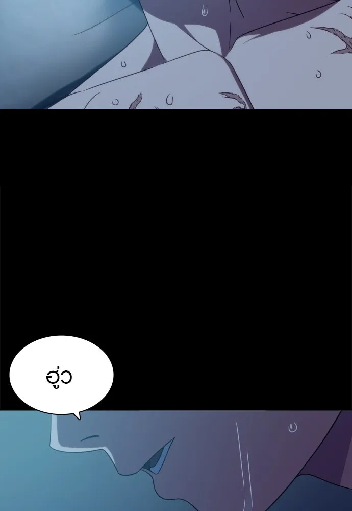 นักรบแช่แข็ง ตอนที่ 18 รูปที่ 68