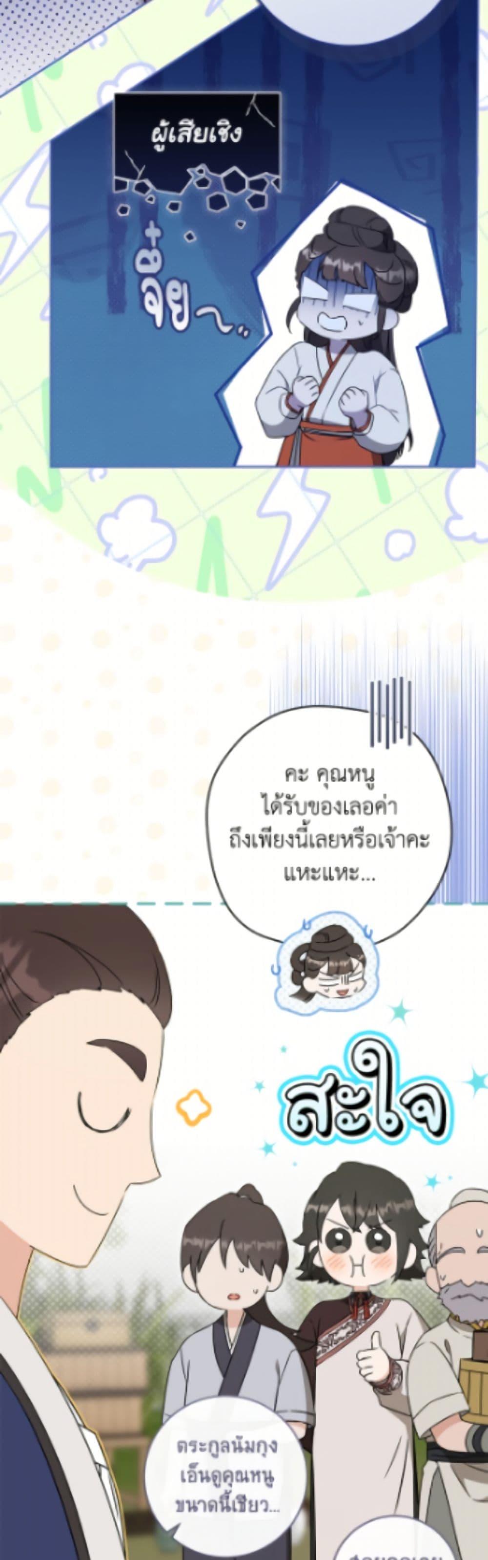 Manga-lc-com อ่านมังงะ อ่านการ์ตูน ออนไลน์ ฟรี I Became the Despised Granddaughter of the Powerful Martial Arts Family ตอนที่ 1 2 3 4 5 6 7 8 9 10 11 12 13 14 ฟรี ไม่มีโฆษณา Manga-lc - อ่าน มังงะ อ่าน การ์ตูน ออนไลน์ อ่านมังงะ ฟรี