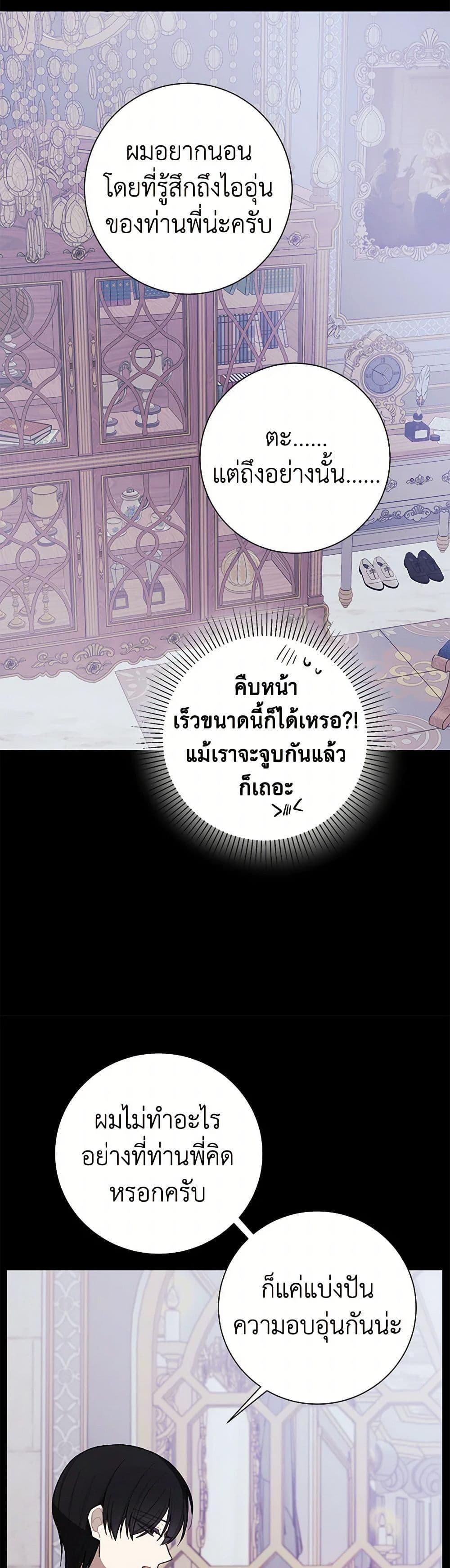 Manga-lc-com อ่านมังงะ อ่านการ์ตูน ออนไลน์ ฟรี The Princess’s Doll Shop ตอนที่ 1 2 3 4 5 6 7 8 9 10 11 12 13 14 ฟรี ไม่มีโฆษณา Manga-lc - อ่าน มังงะ อ่าน การ์ตูน ออนไลน์ อ่านมังงะ ฟรี