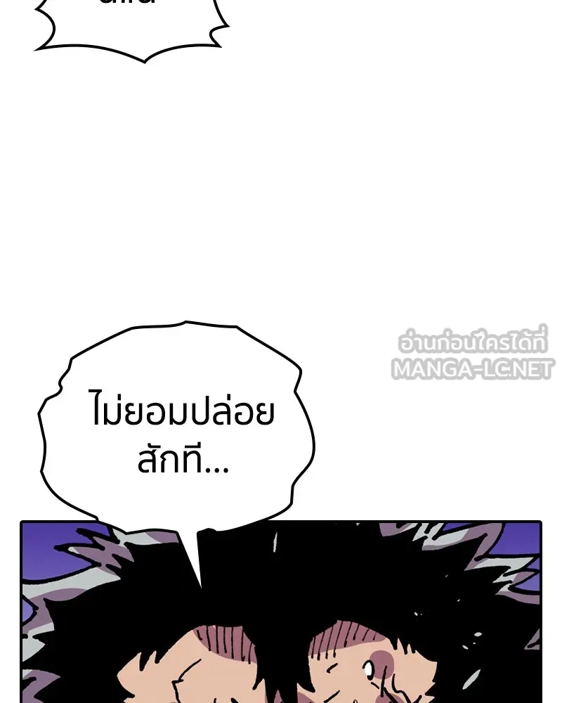 เคลวาเทส อสูรจอมราชัน ตอนที่ 18 ความเข้ากันได้กับเวทมนตร์ (2) รูปที่ 15