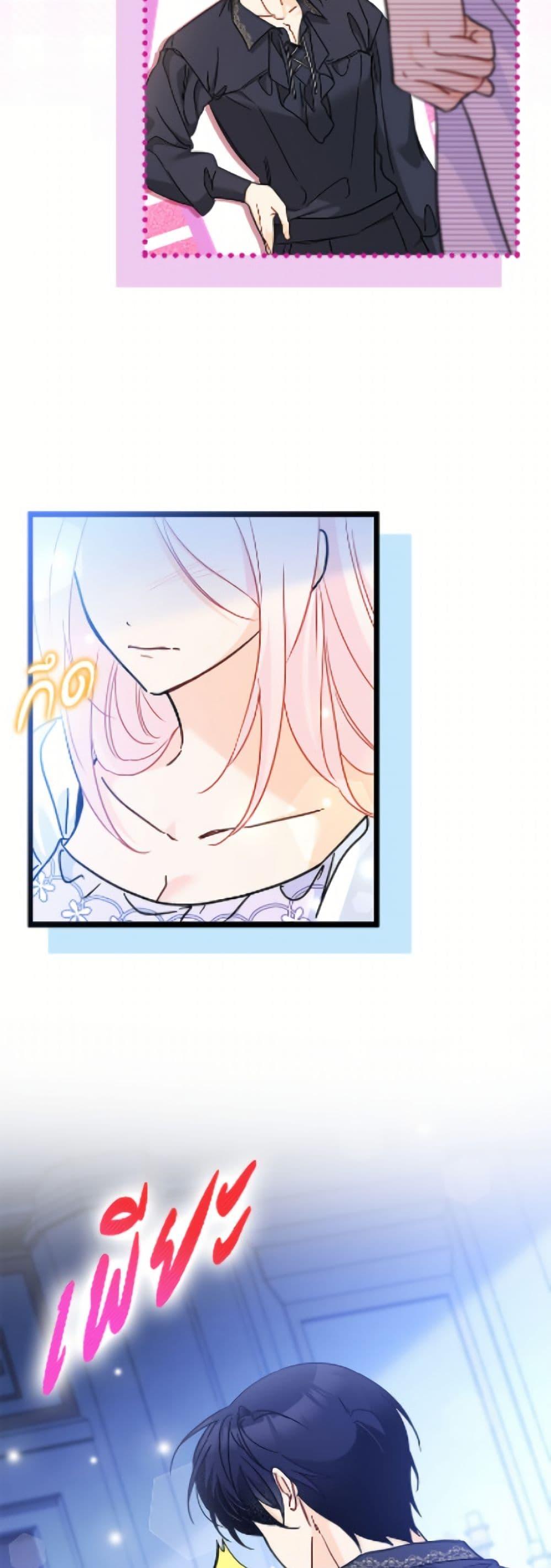 Manga-lc-com อ่านมังงะ อ่านการ์ตูน ออนไลน์ ฟรี The Symbiotic Relationship Between a Panther and a Rabbit ตอนที่ 1 2 3 4 5 6 7 8 9 10 11 12 13 14 ฟรี ไม่มีโฆษณา Manga-lc - อ่าน มังงะ อ่าน การ์ตูน ออนไลน์ อ่านมังงะ ฟรี