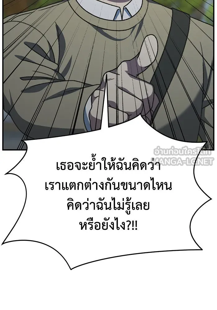 ช่วยเปลี่ยนฉันที ตอนที่ 297. ซีซัน 3 โซอินกุก 5 รูปที่ 30