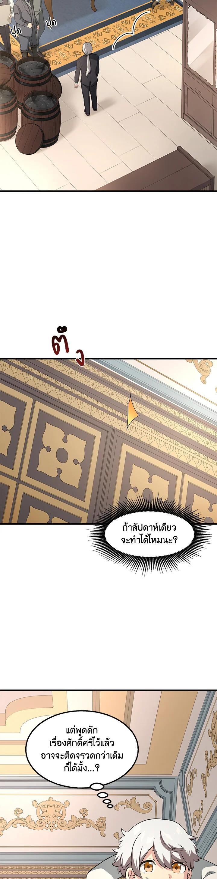 Manga-lc-com อ่านมังงะ อ่านการ์ตูน ออนไลน์ ฟรี How the Pro in His Past Life Sucks the Sweet Honey ตอนที่ 1 2 3 4 5 6 7 8 9 10 11 12 13 14 ฟรี ไม่มีโฆษณา Manga-lc - อ่าน มังงะ อ่าน การ์ตูน ออนไลน์ อ่านมังงะ ฟรี