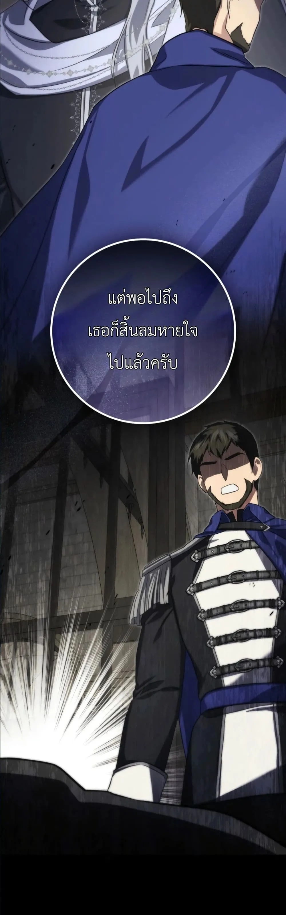 Manga-lc-com อ่านมังงะ อ่านการ์ตูน ออนไลน์ ฟรี I Am the 5-Year-Old Spy Who Kidnapped the Villain ตอนที่ 1 2 3 4 5 6 7 8 9 10 11 12 13 14 ฟรี ไม่มีโฆษณา Manga-lc - อ่าน มังงะ อ่าน การ์ตูน ออนไลน์ อ่านมังงะ ฟรี