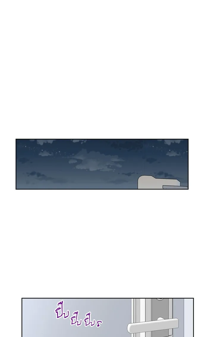 ฉันมันร้าย หรือเพราะโลกไม่น่ารัก ตอนที่ 39 รูปที่ 64