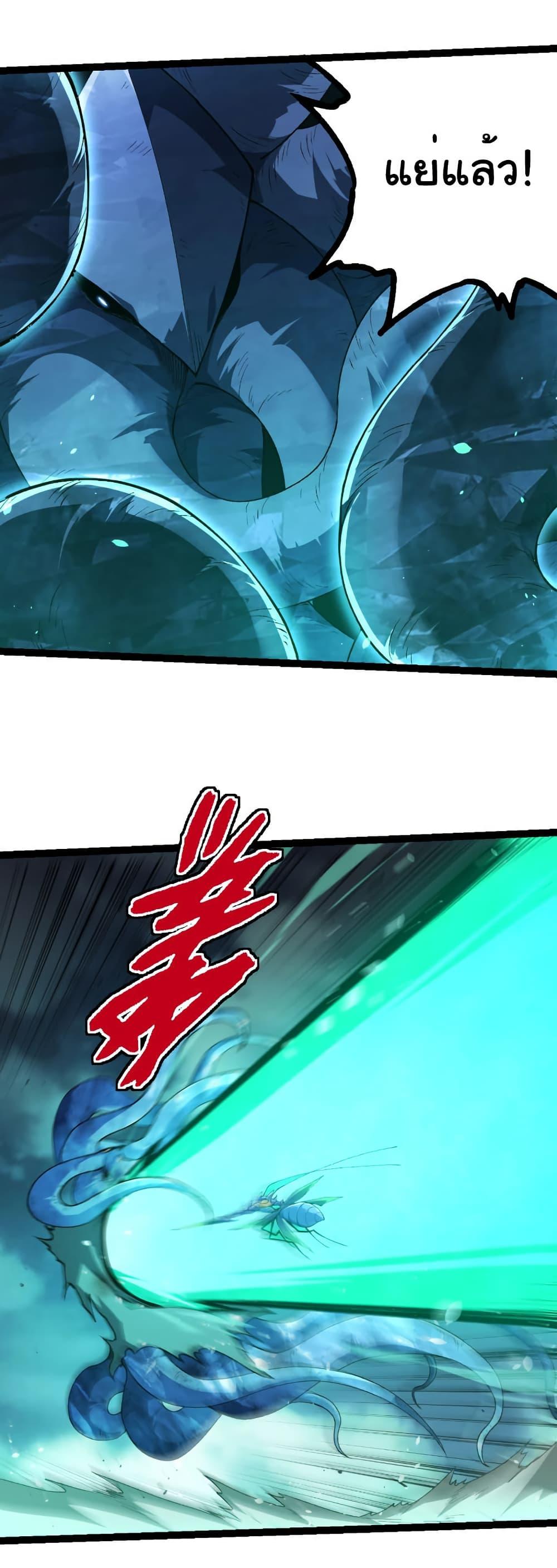 Manga-lc-com อ่านมังงะ อ่านการ์ตูน ออนไลน์ ฟรี Evolution from the Big Tree ตอนที่ 1 2 3 4 5 6 7 8 9 10 11 12 13 14 ฟรี ไม่มีโฆษณา Manga-lc - อ่าน มังงะ อ่าน การ์ตูน ออนไลน์ อ่านมังงะ ฟรี