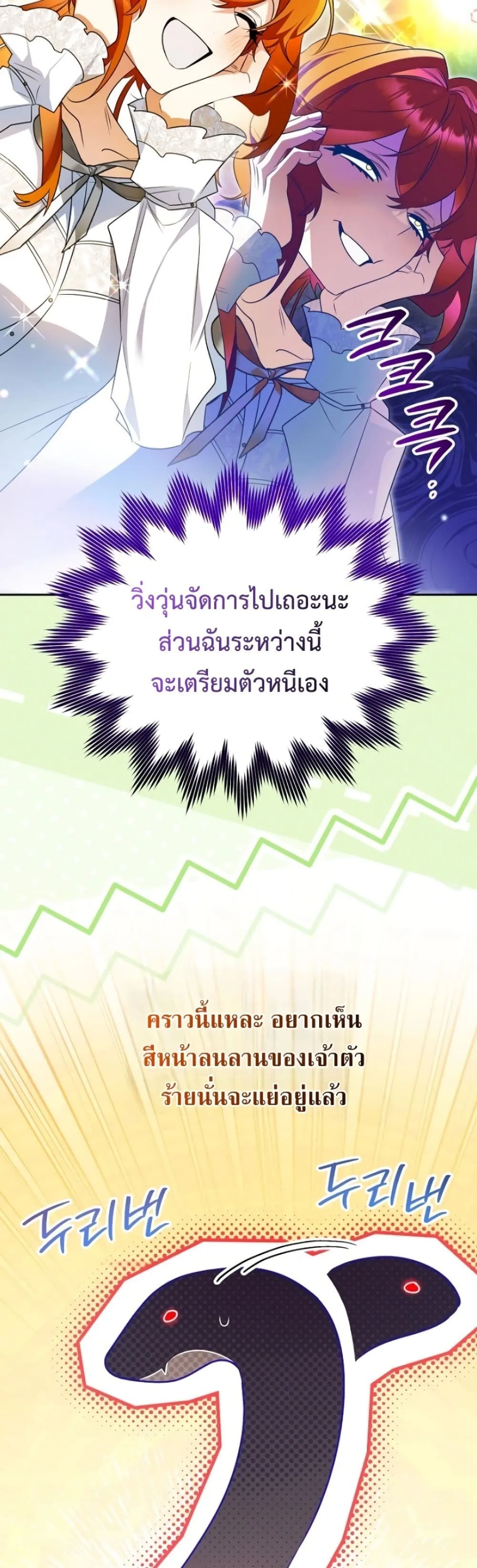Manga-lc-com อ่านมังงะ อ่านการ์ตูน ออนไลน์ ฟรี Marriage With A Suspiciously Demure Husband ตอนที่ 1 2 3 4 5 6 7 8 9 10 11 12 13 14 ฟรี ไม่มีโฆษณา Manga-lc - อ่าน มังงะ อ่าน การ์ตูน ออนไลน์ อ่านมังงะ ฟรี