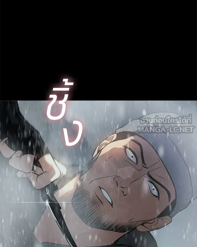 แบคXX ตอนที่ 49 รูปที่ 93