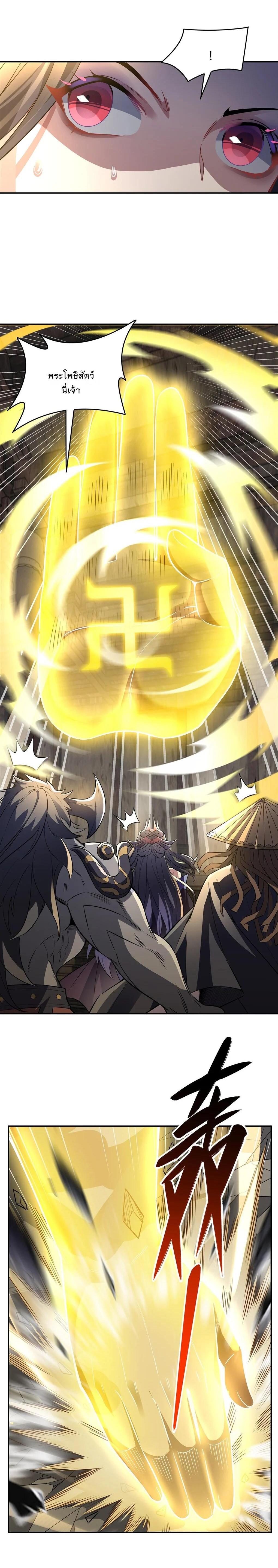 Manga-lc-com อ่านมังงะ อ่านการ์ตูน ออนไลน์ ฟรี My Female Disciples are all Future Masters of the Heavens ตอนที่ 1 2 3 4 5 6 7 8 9 10 11 12 13 14 ฟรี ไม่มีโฆษณา Manga-lc - อ่าน มังงะ อ่าน การ์ตูน ออนไลน์ อ่านมังงะ ฟรี