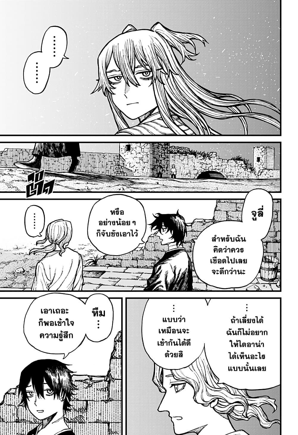 Manga-lc-com อ่านมังงะ อ่านการ์ตูน ออนไลน์ ฟรี Centuria ตอนที่ 1 2 3 4 5 6 7 8 9 10 11 12 13 14 ฟรี ไม่มีโฆษณา Manga-lc - อ่าน มังงะ อ่าน การ์ตูน ออนไลน์ อ่านมังงะ ฟรี