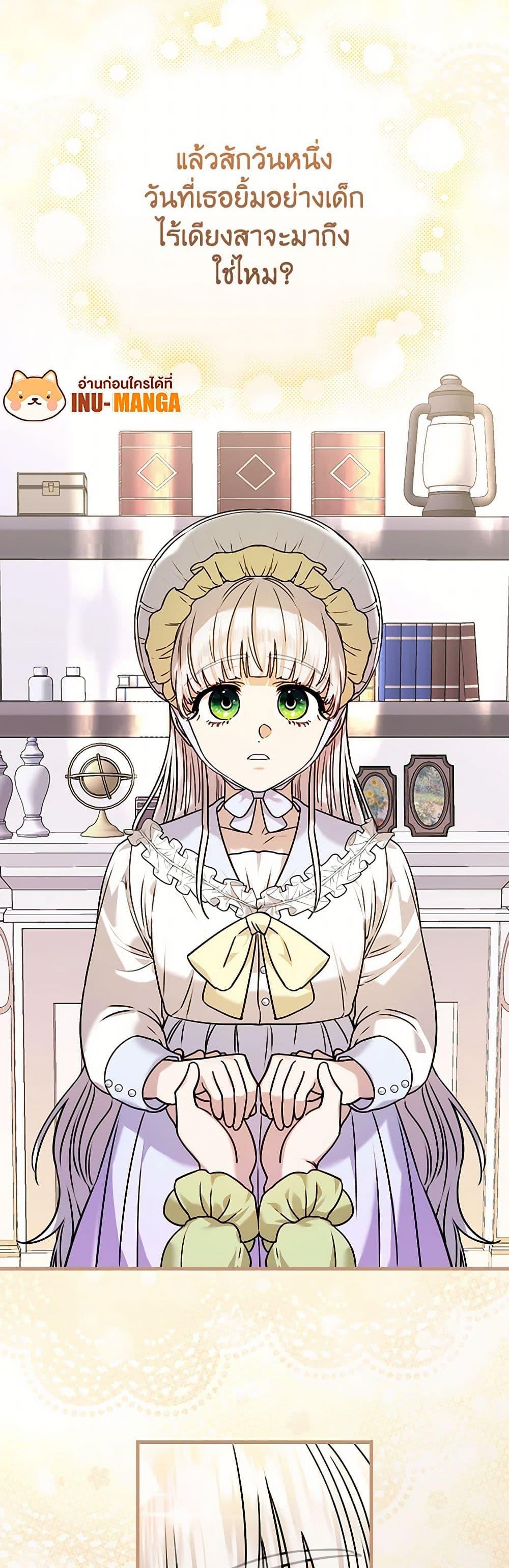 Manga-lc-com อ่านมังงะ อ่านการ์ตูน ออนไลน์ ฟรี The Perfect Plan for a Fairy-Tale Ending ตอนที่ 1 2 3 4 5 6 7 8 9 10 11 12 13 14 ฟรี ไม่มีโฆษณา Manga-lc - อ่าน มังงะ อ่าน การ์ตูน ออนไลน์ อ่านมังงะ ฟรี