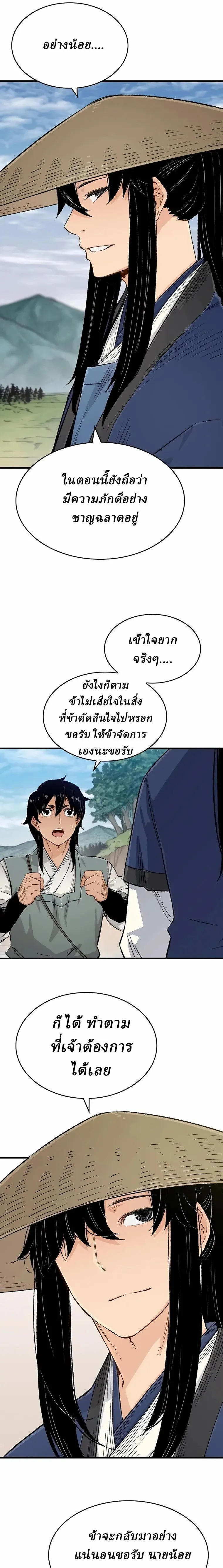 Manga-lc-com อ่านมังงะ อ่านการ์ตูน ออนไลน์ ฟรี Reborn As The Heavenly Demon ตอนที่ 1 2 3 4 5 6 7 8 9 10 11 12 13 14 ฟรี ไม่มีโฆษณา Manga-lc - อ่าน มังงะ อ่าน การ์ตูน ออนไลน์ อ่านมังงะ ฟรี