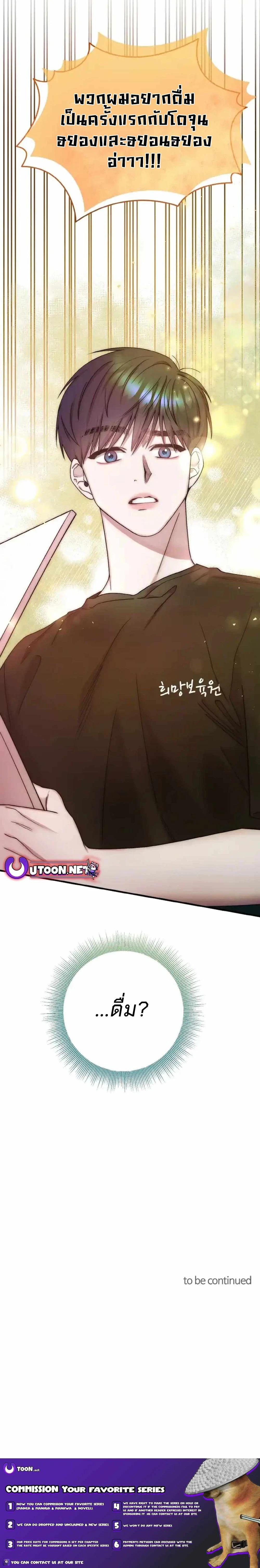 Manga-lc-com อ่านมังงะ อ่านการ์ตูน ออนไลน์ ฟรี Acting Genius, TOP Idol! ตอนที่ 1 2 3 4 5 6 7 8 9 10 11 12 13 14 ฟรี ไม่มีโฆษณา Manga-lc - อ่าน มังงะ อ่าน การ์ตูน ออนไลน์ อ่านมังงะ ฟรี