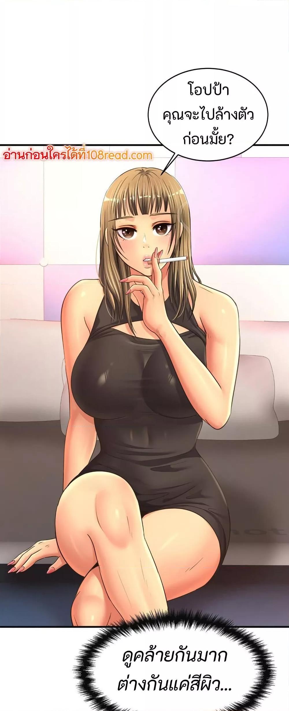 Doujin-Lc- อ่าน โดจิน มังฮวา เกาหลี ญี่ปุ่น จีน แปลไทย Secret Affection ตอนที่ 1 2 3 4 5 6 7 8 9 10 11 12 13 14 ฟรี ไม่มีโฆษณา อ่าน โดจิน Manhwa เกาหลี ญี่ปุ่น จีน เรามีครบ คัดมาให้เน้นๆ โดจิน 18+ รับประกันความฟินโดย  Doujin Lc