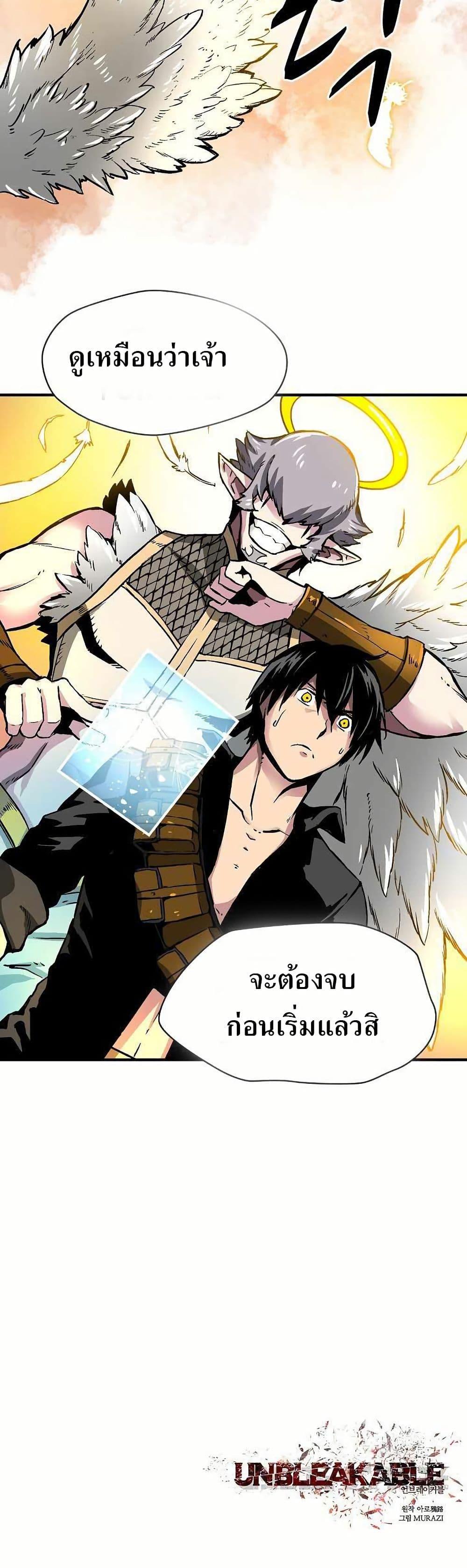 Manga-lc-com อ่านมังงะ อ่านการ์ตูน ออนไลน์ ฟรี Unbreakable ตอนที่ 1 2 3 4 5 6 7 8 9 10 11 12 13 14 ฟรี ไม่มีโฆษณา Manga-lc - อ่าน มังงะ อ่าน การ์ตูน ออนไลน์ อ่านมังงะ ฟรี