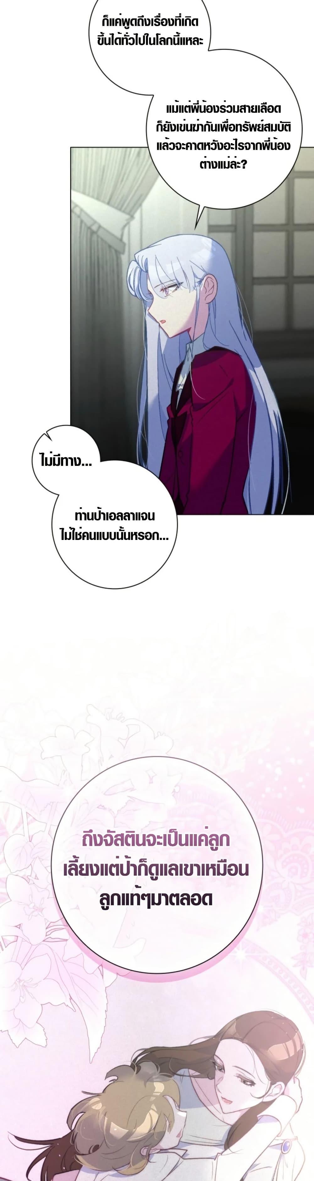 Manga-lc-com อ่านมังงะ อ่านการ์ตูน ออนไลน์ ฟรี Seian ตอนที่ 1 2 3 4 5 6 7 8 9 10 11 12 13 14 ฟรี ไม่มีโฆษณา Manga-lc - อ่าน มังงะ อ่าน การ์ตูน ออนไลน์ อ่านมังงะ ฟรี