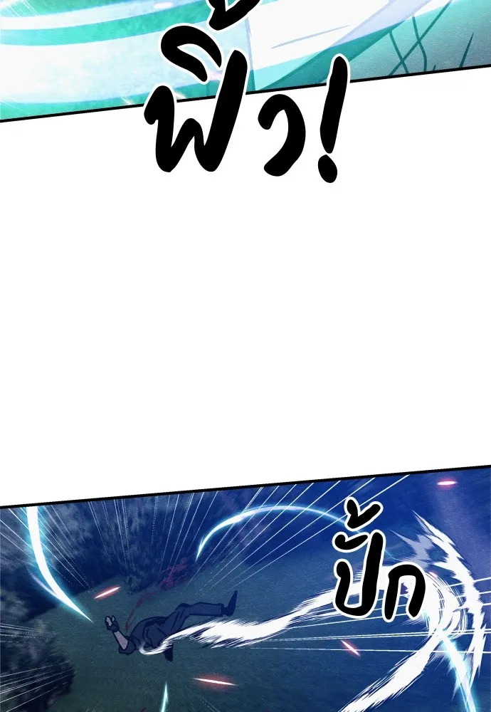 Zombie X Slasher ตอนที่ 34 รูปที่ 106