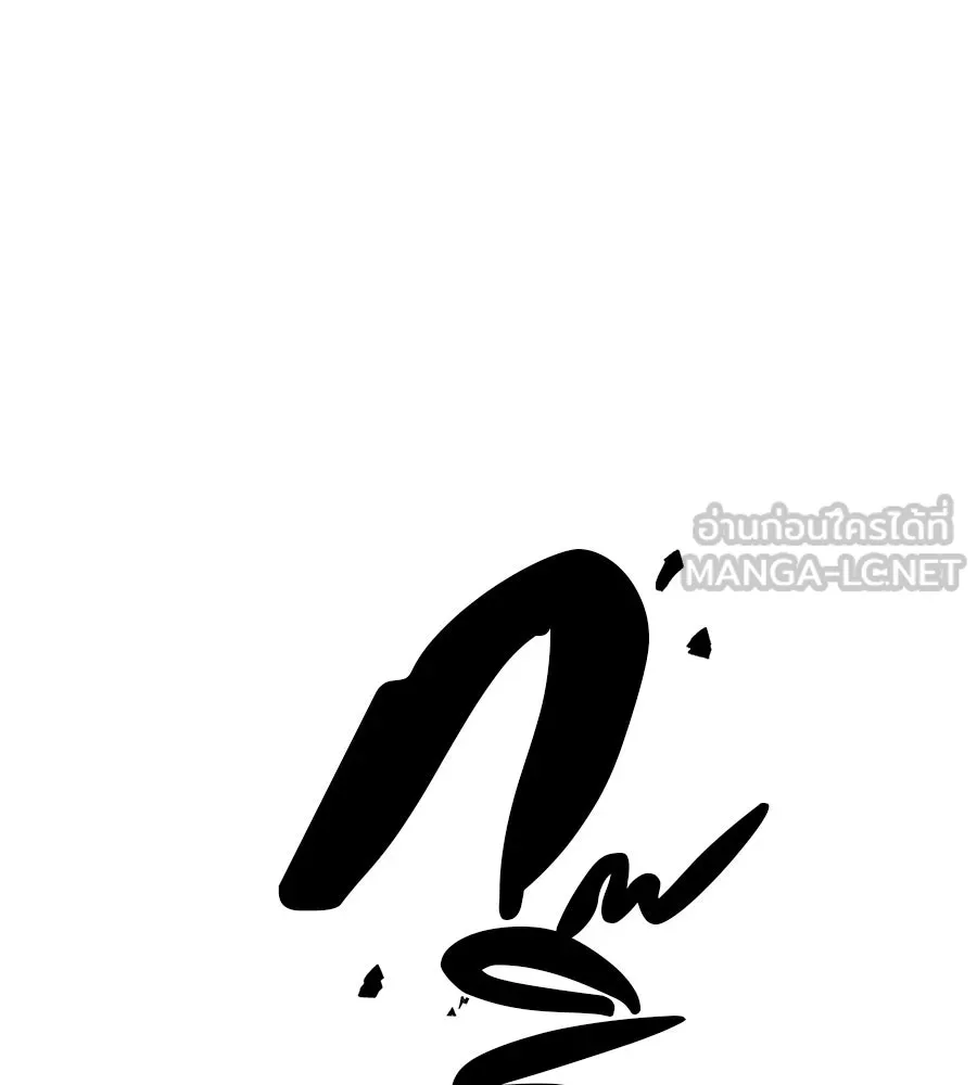 คอลเซ็นเตอร์เปลี่ยนชีวิต ตอนที่ 7 เลเวลอัป รูปที่ 171